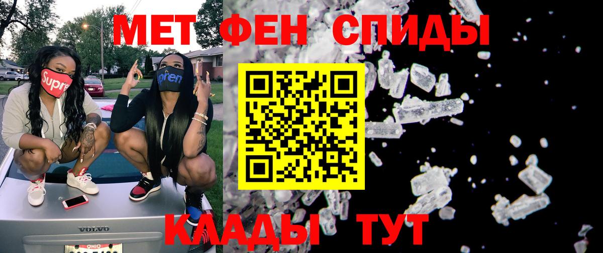 АМФЕТАМИН 98% Мурино