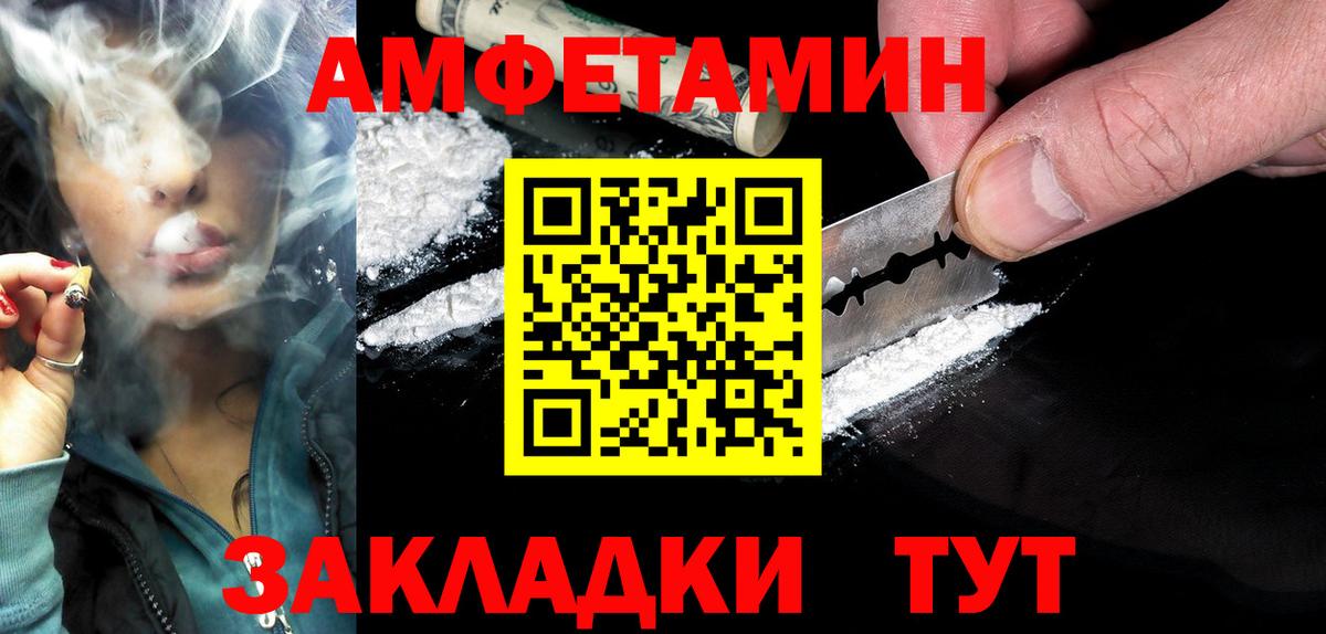 Мурино  АМФЕТАМИН  АМФ  Амфетамин 97%  Вход с VPN 