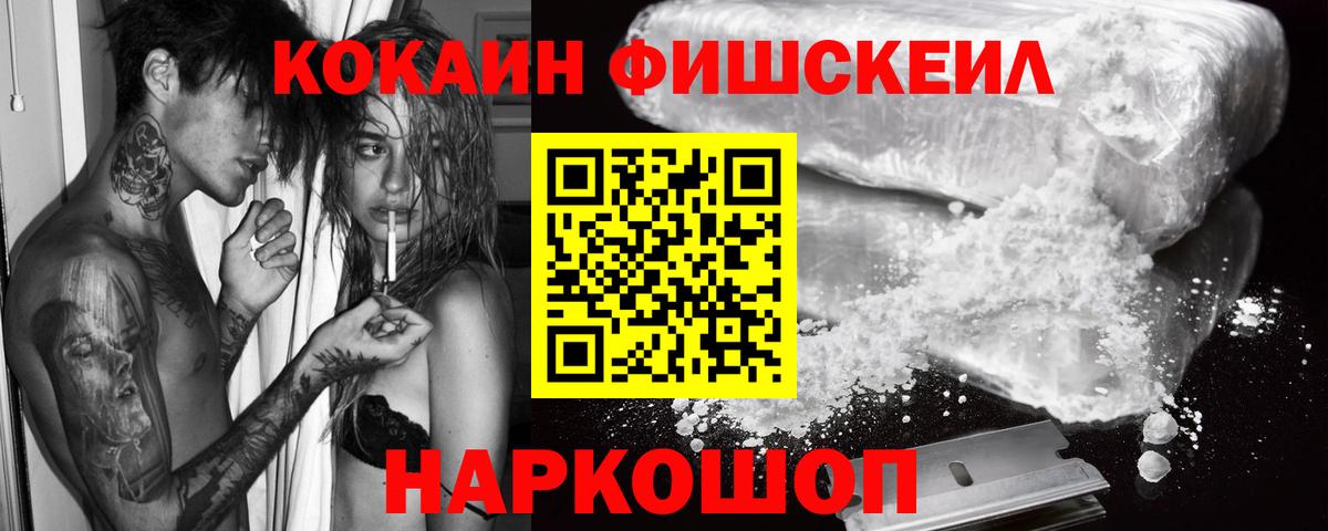 КОКАИН 98% Мурино