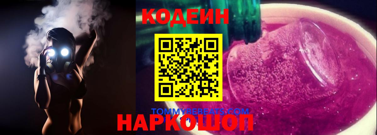 Героин  Вход с VPN  Марихуана  Мефедрон   Мурино  ГАШИШ 