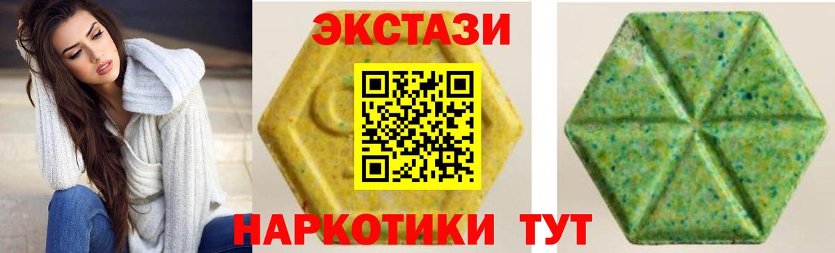 ЭКСТАЗИ Punisher Мурино