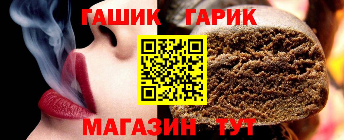 Гашиш индика сатива  Гашиш  Мурино  Вход с VPN  ГАШ хэш 