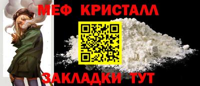 ALPHA PVP Татарск