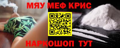 спайс Тверь
