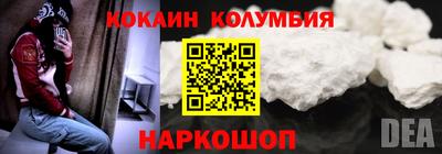 ALPHA PVP Татарск