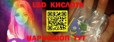 спайс Тверь