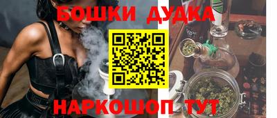 спайс Тверь