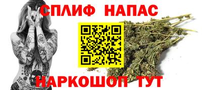 спайс Тверь