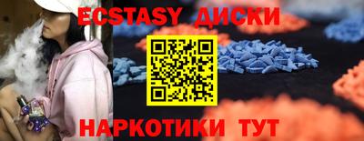спайс Тверь