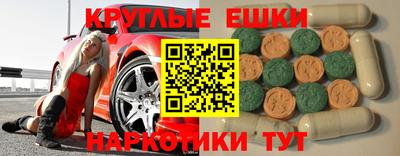 спайс Тверь
