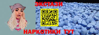 спайс Тверь