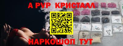 ALPHA PVP Татарск