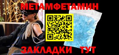 шишки Тара