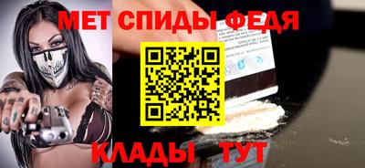ALPHA PVP Татарск