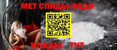 спайс Тверь