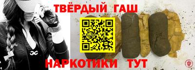 спайс Тверь