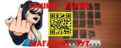 ALPHA PVP Татарск