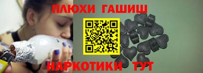 спайс Тверь