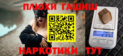 ALPHA PVP Татарск