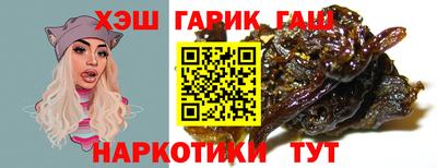 спайс Тверь