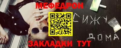 спайс Тверь