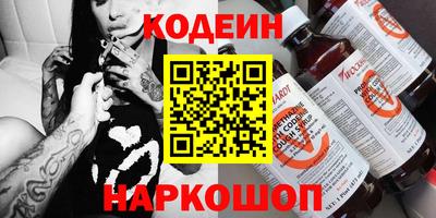 спайс Тверь