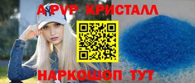 спайс Тверь