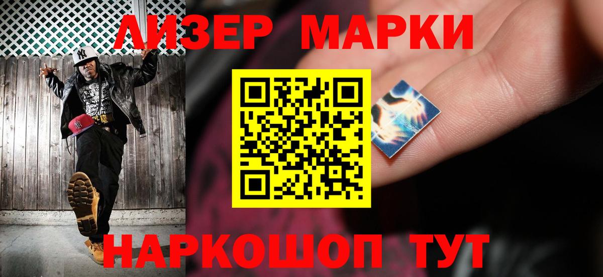 Мурино  Лсд 25 экстази ecstasy  Вход с VPN  ЛСД экстази кислота 