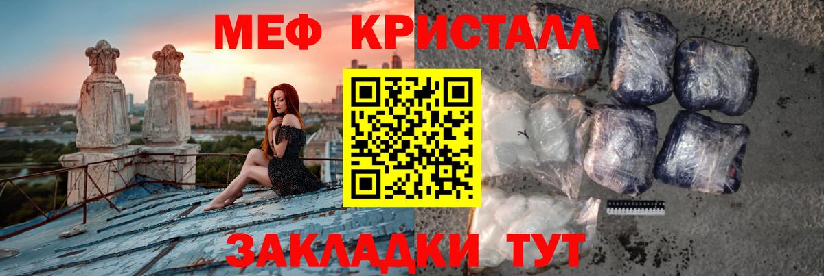 Мурино  МЕФ  Вход с VPN  Меф 4 MMC  Мефедрон mephedrone 