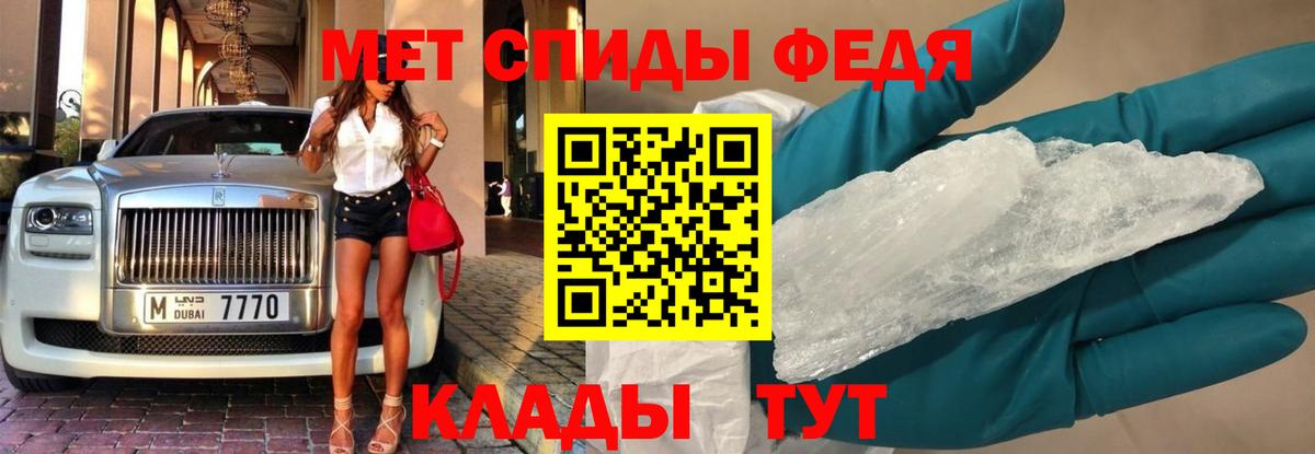 Первитин винт  Вход с VPN  Мурино 