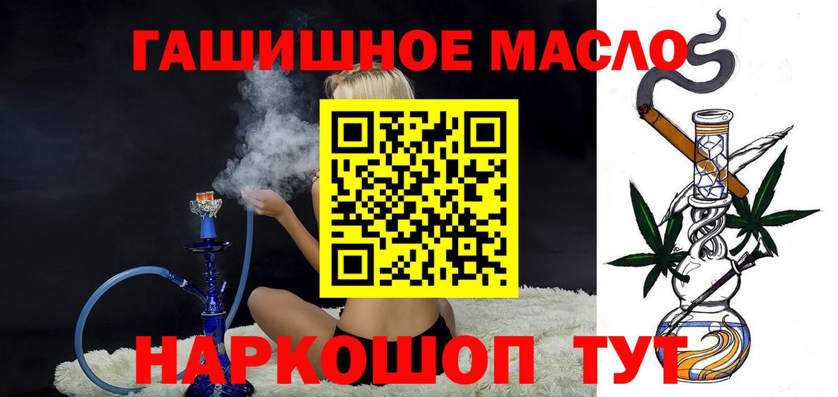 Дистиллят ТГК THC oil Мурино
