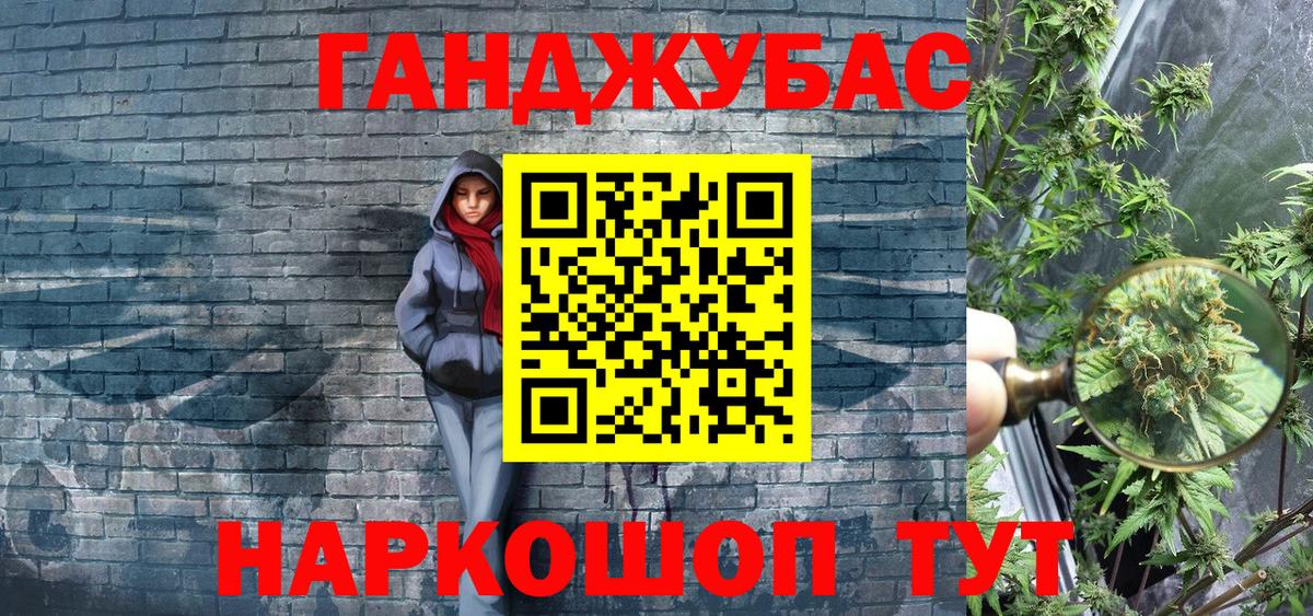 Канабис семена Мурино